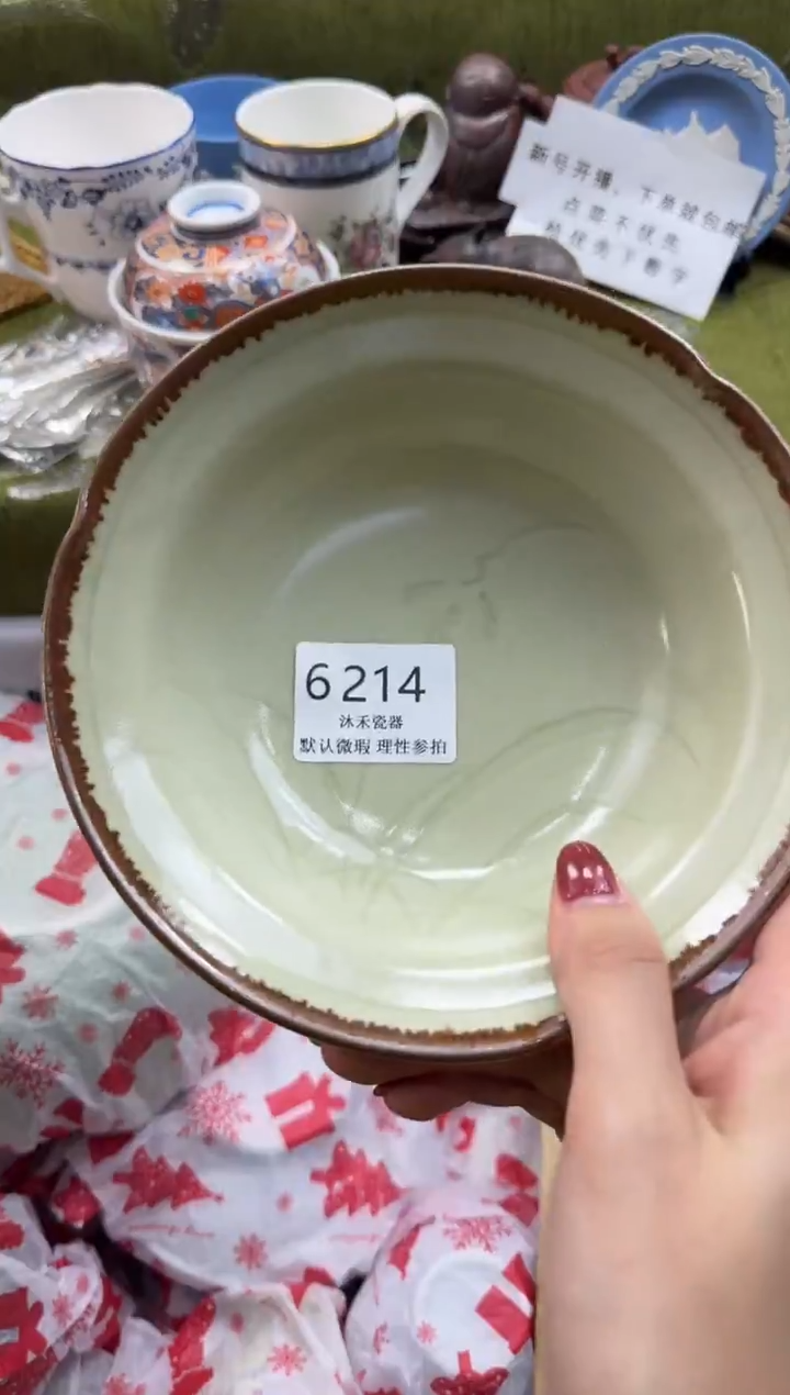 瓷片香**毒瓷片   6 214