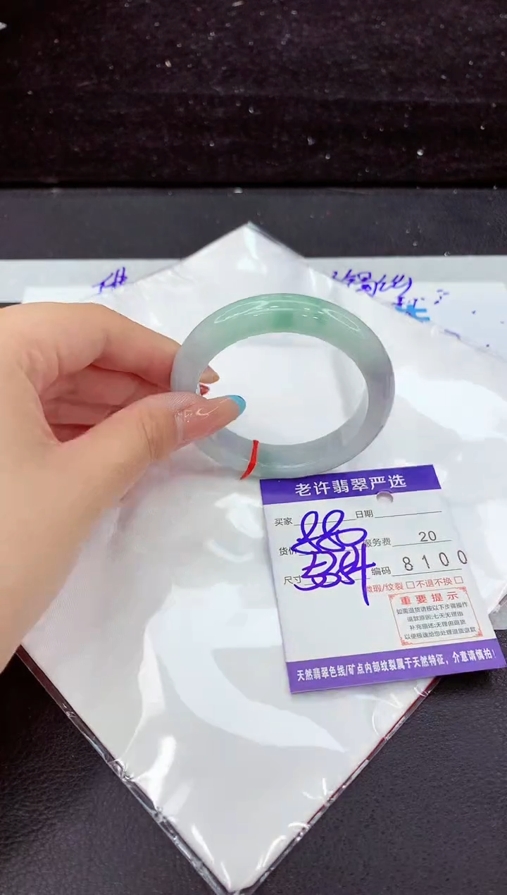 翡翠手镯未镶嵌1111