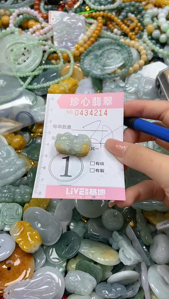 颈饰未镶嵌翡翠闪购0434214