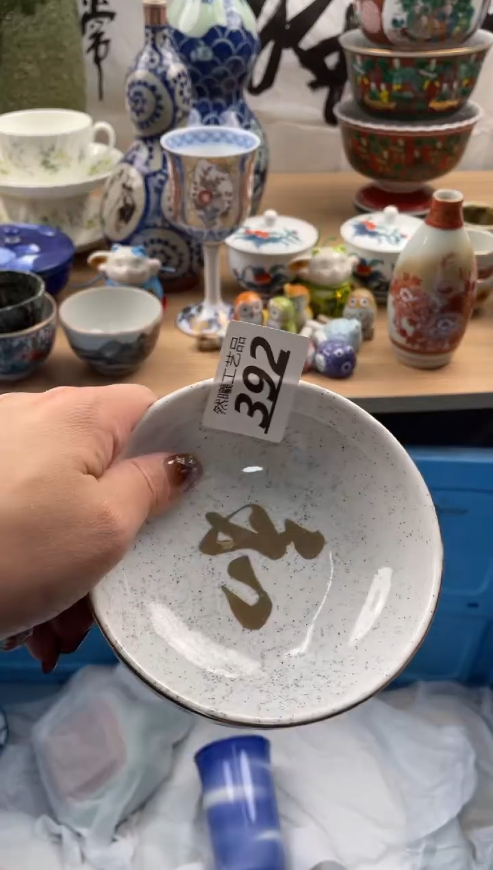 【闪购商品】瓷片392然曦海外工艺品18包邮