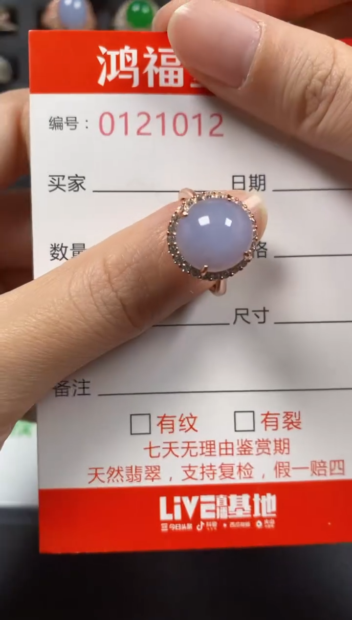 银S925镶嵌戒指翡翠1012