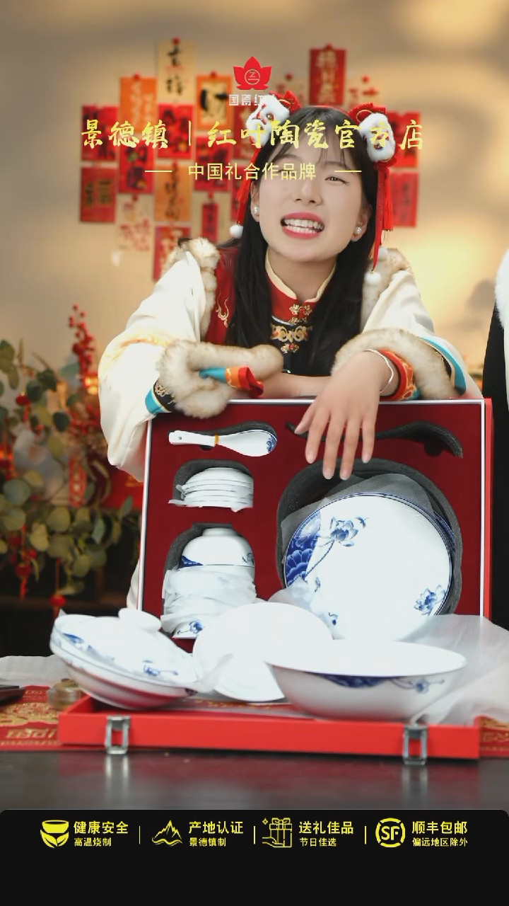 【闪购商品】28头荷塘清韵中餐具