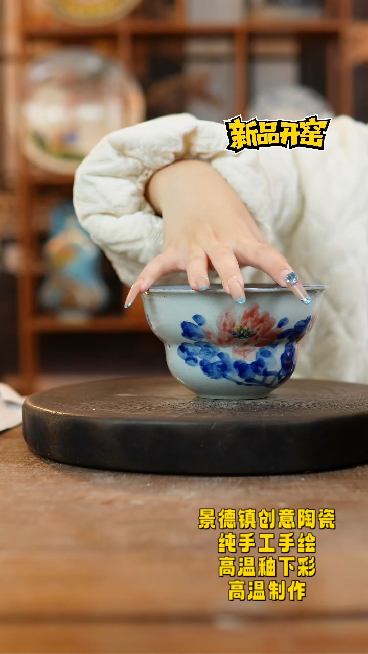 其他陶700景德镇陶瓷