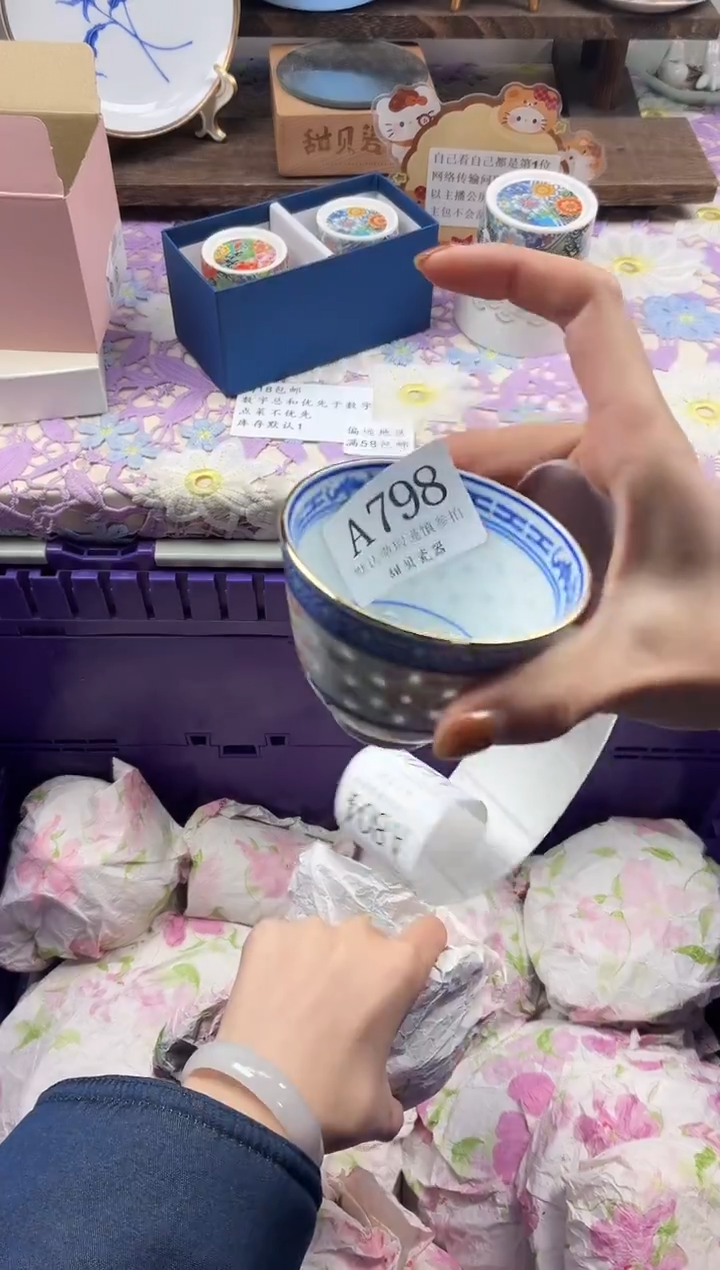 瓷片奔***草                A798