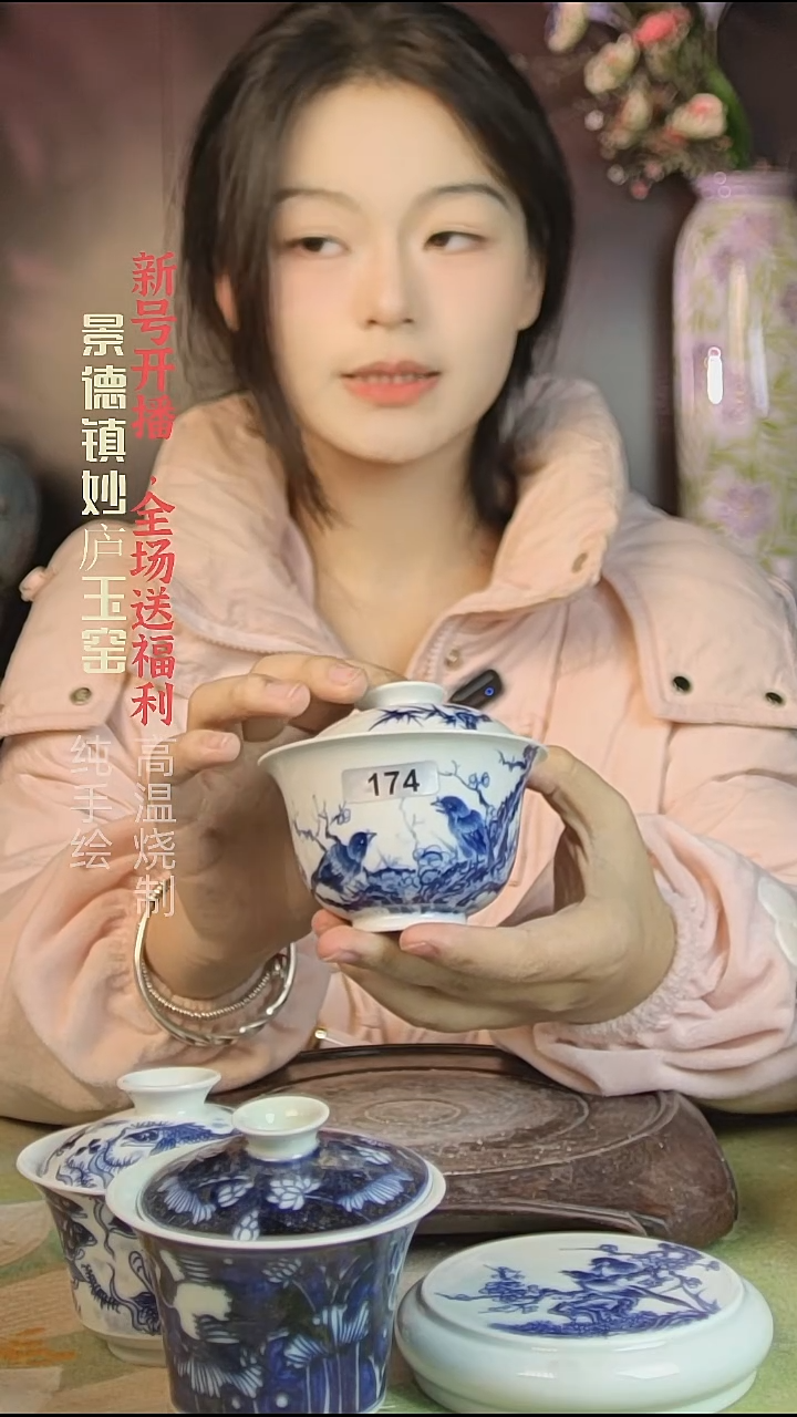 盘陶妙庐玉窑丝毛小鸟盖碗174微瑕
