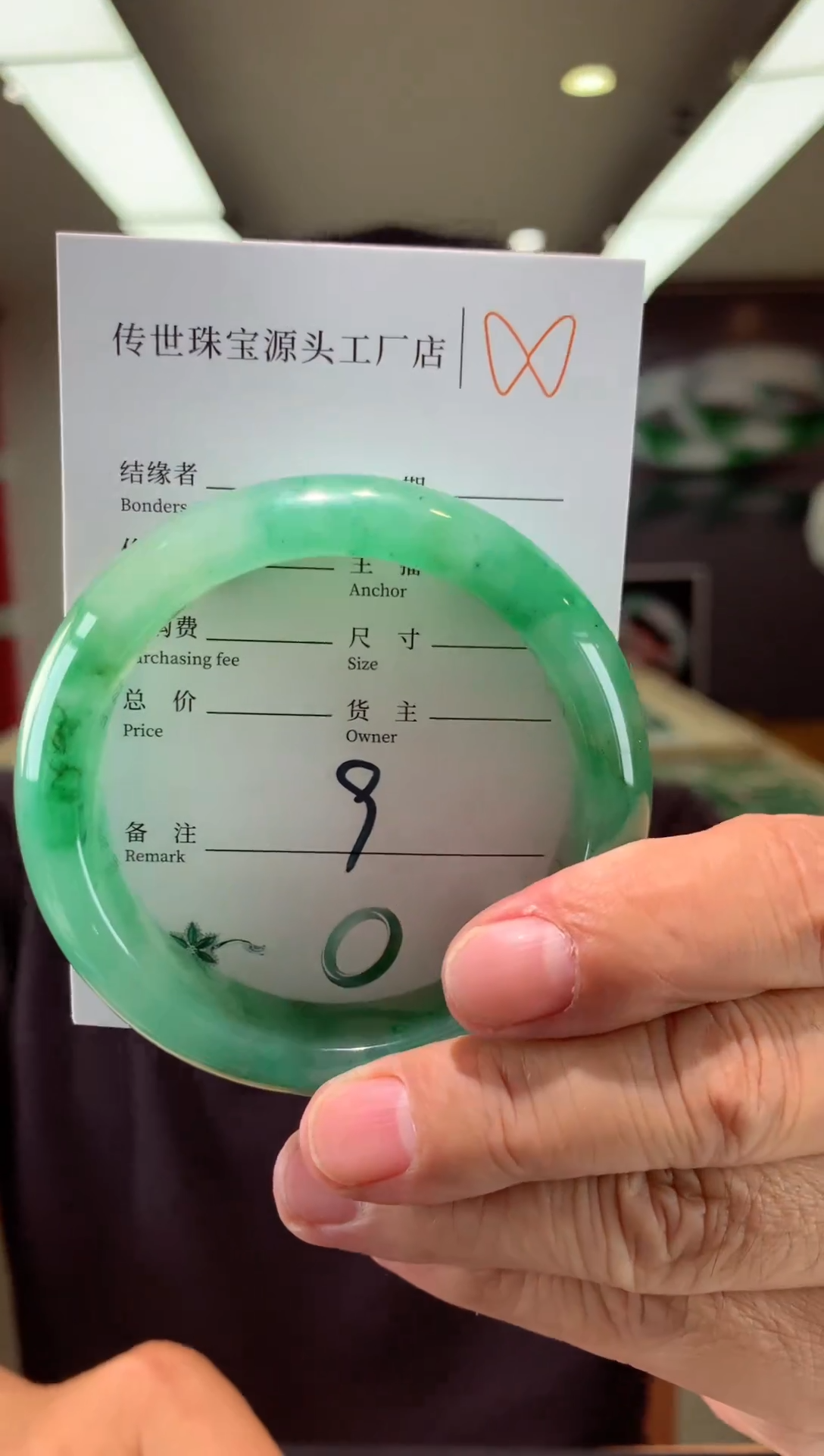 【闪购商品】石英质玉手镯合金拍一58