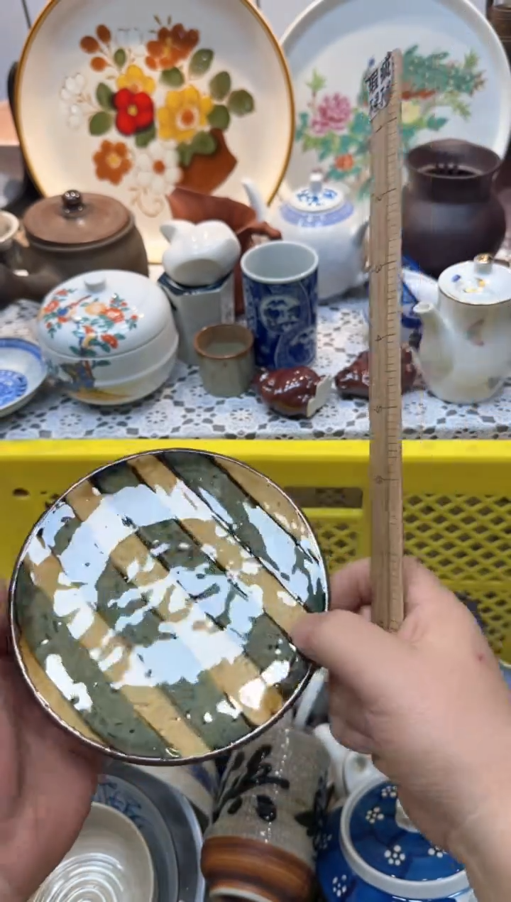 【闪购商品】180回流瓷器，默认微瑕，18包邮