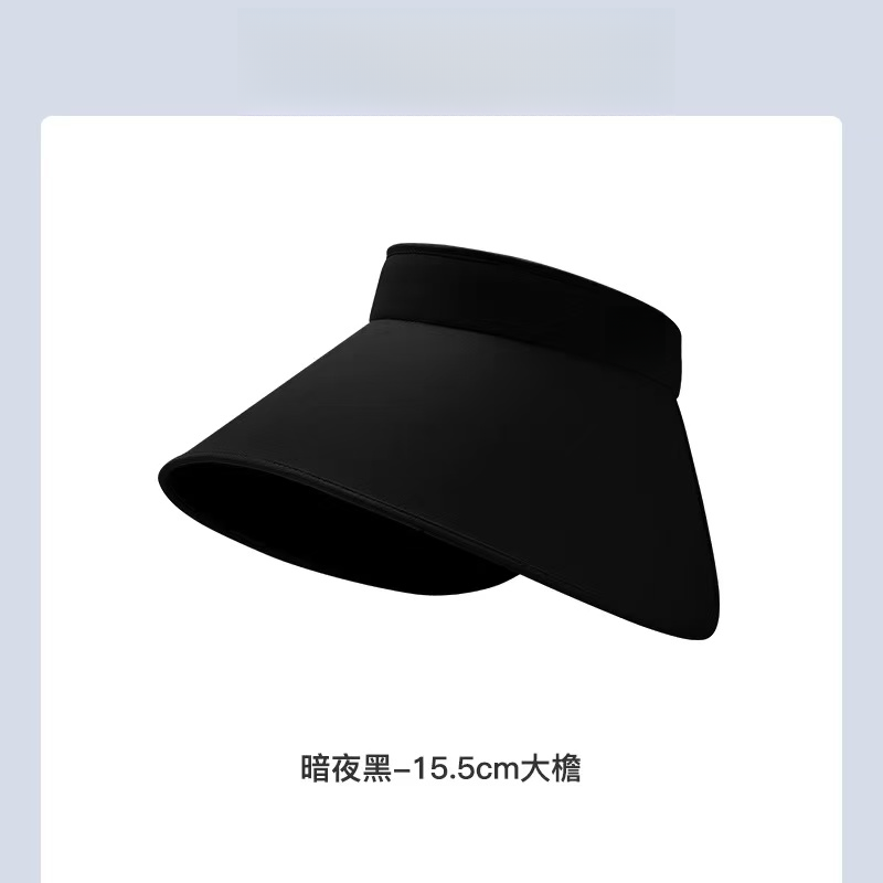 8566 超大帽檐黑胶防晒帽