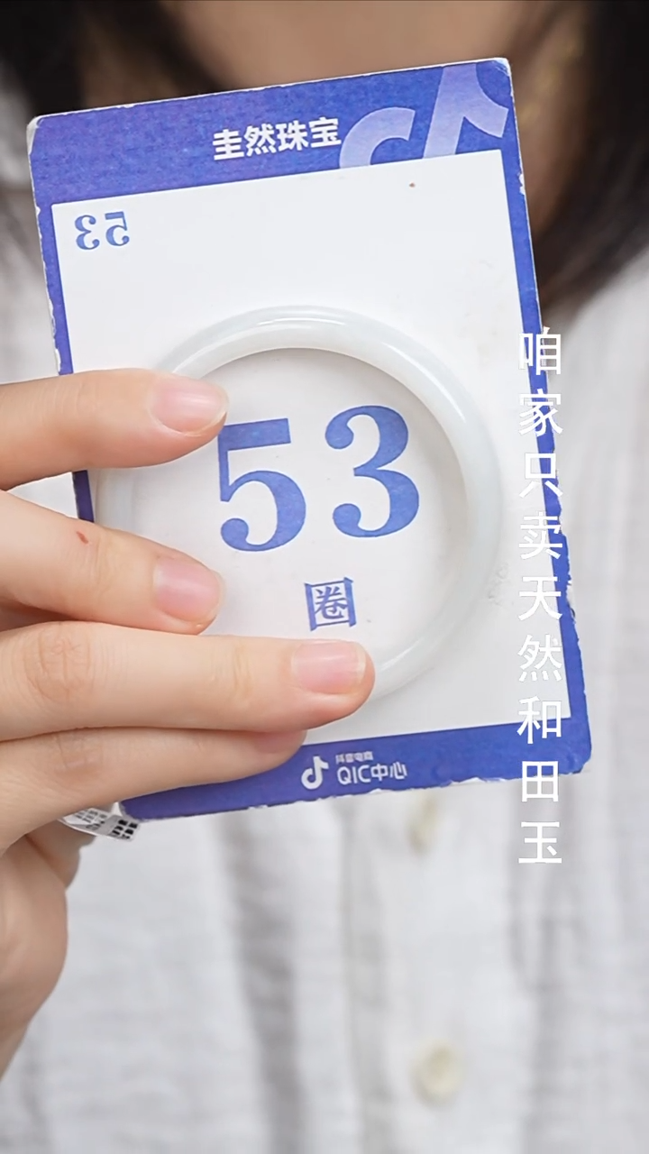 未镶嵌手镯和田玉+90纹