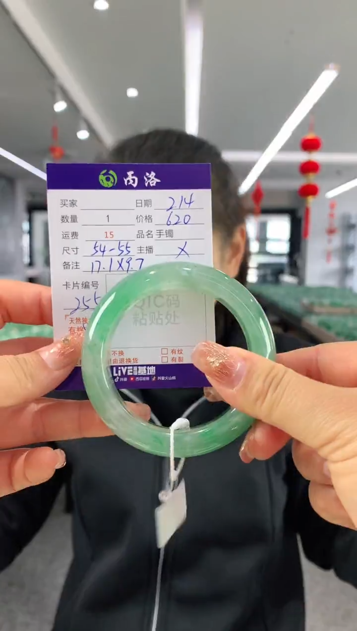 【闪购商品】石英质玉手镯未镶嵌54-55