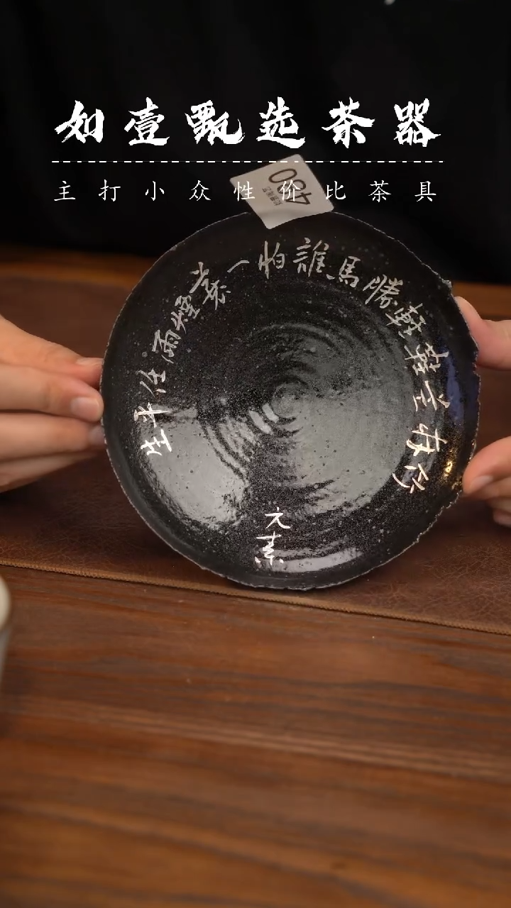 如壹陶艺甄选好物