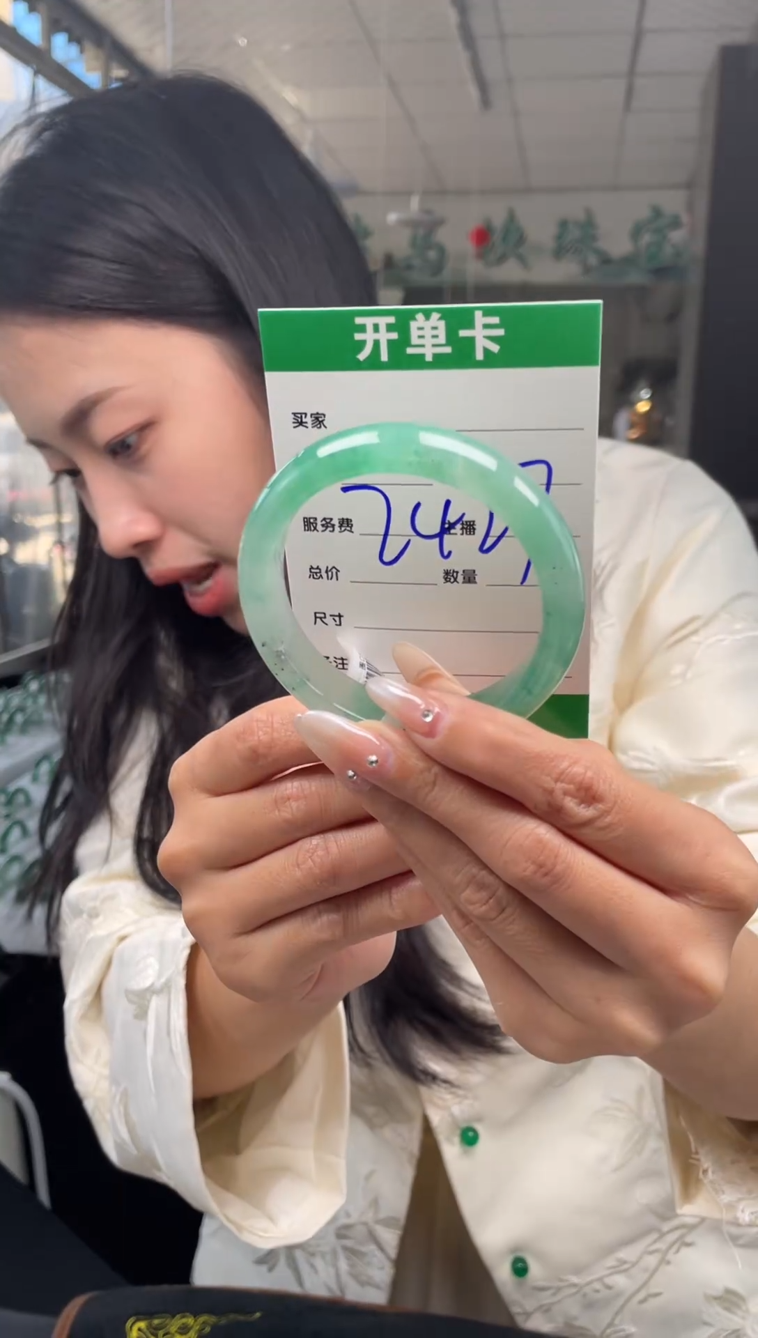 【闪购商品】石英质玉手镯未镶嵌2427石英质玉手镯