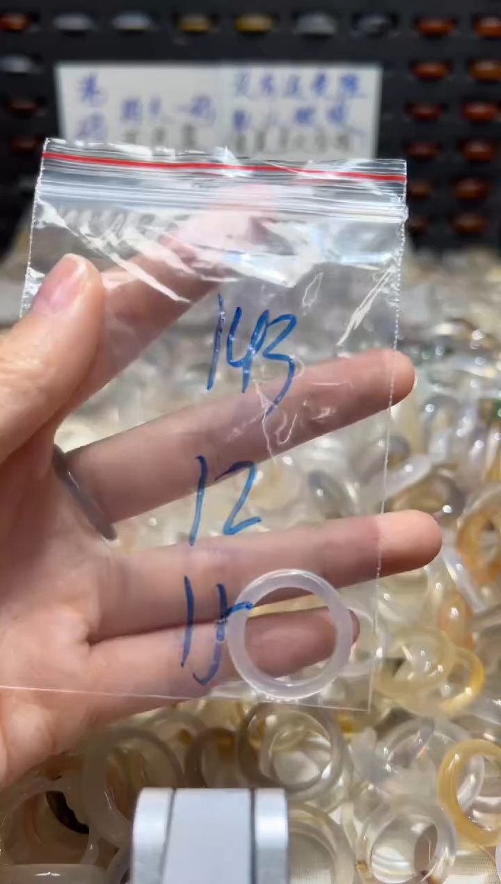 未镶嵌戒指玛瑙/玉髓143