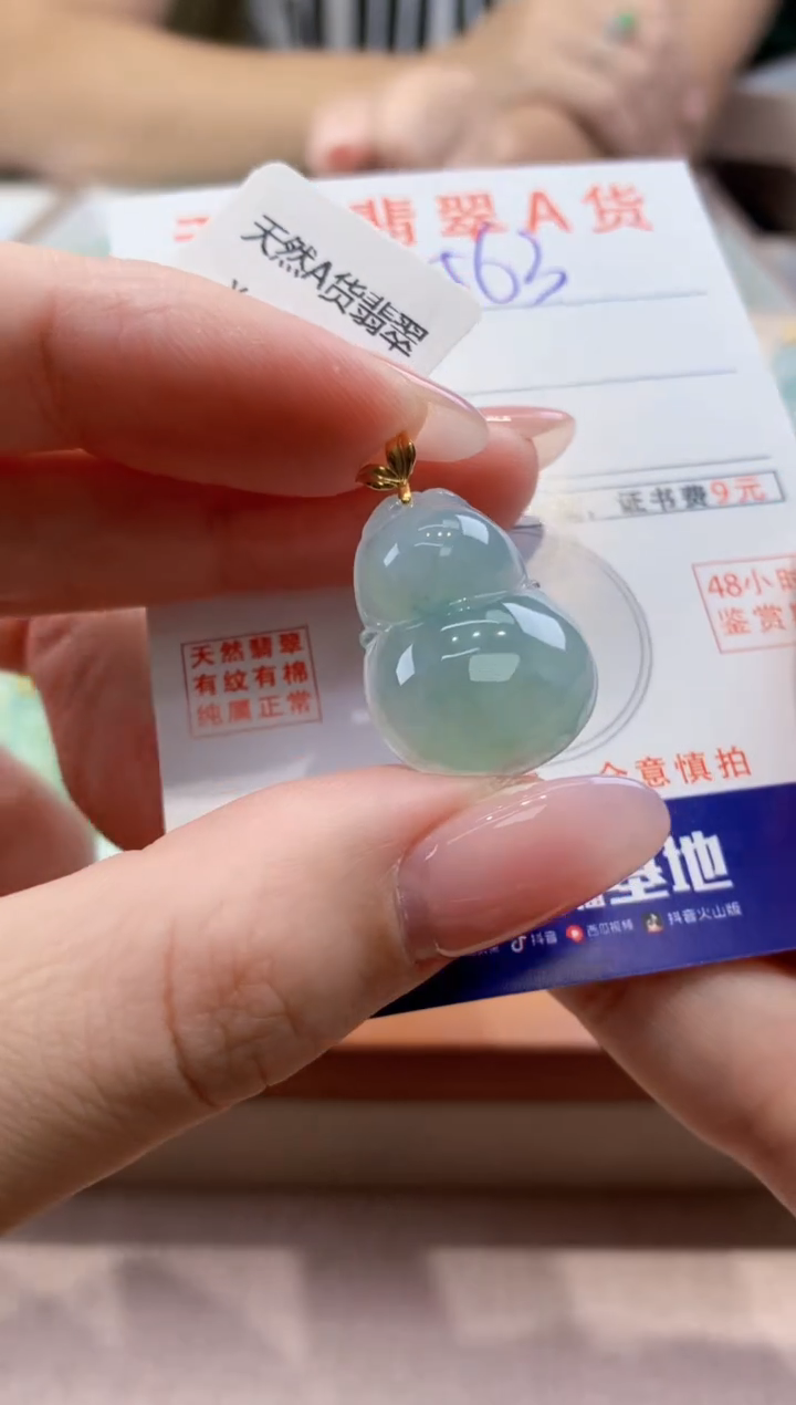 颈饰18K金镶嵌翡翠天然缅甸a货翡翠