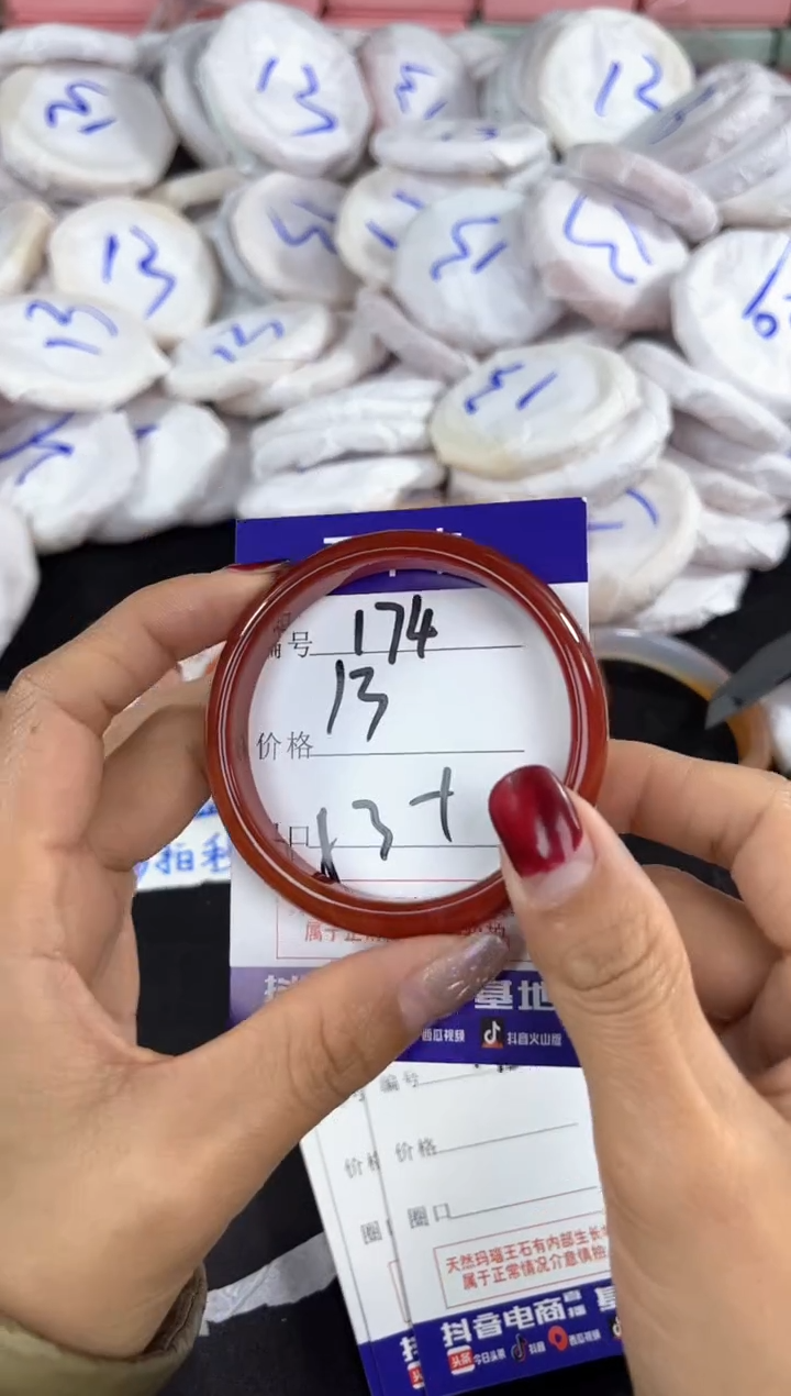 【闪购商品】玛瑙/玉髓手镯未镶嵌174