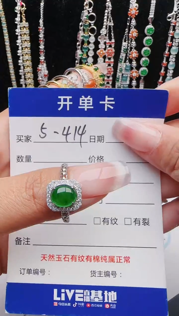【闪购商品】翡翠戒指银S925镶嵌11111111