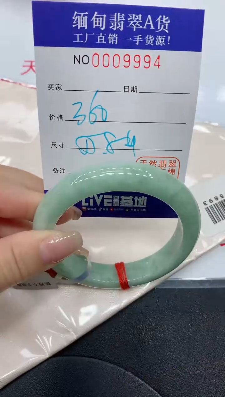 翡翠手镯未镶嵌9994缅甸翡翠手镯