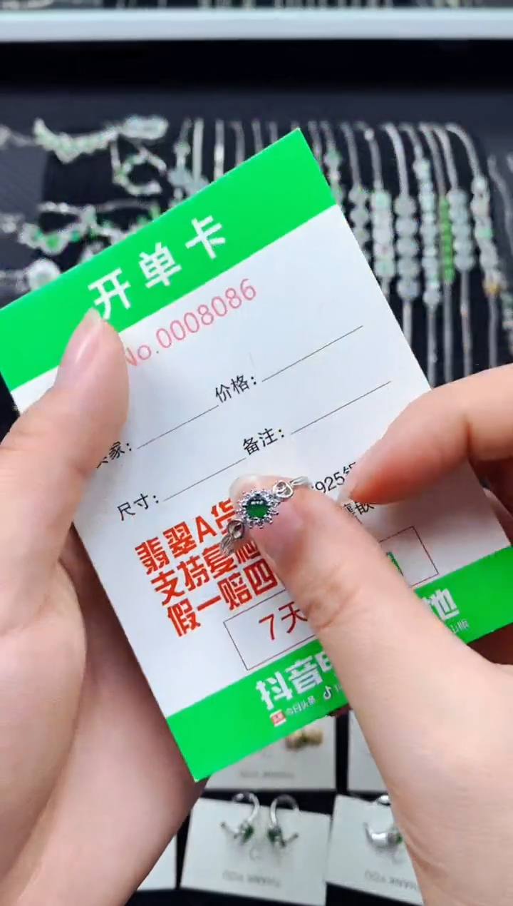 【闪购商品】翡翠戒指银S925镶嵌8086