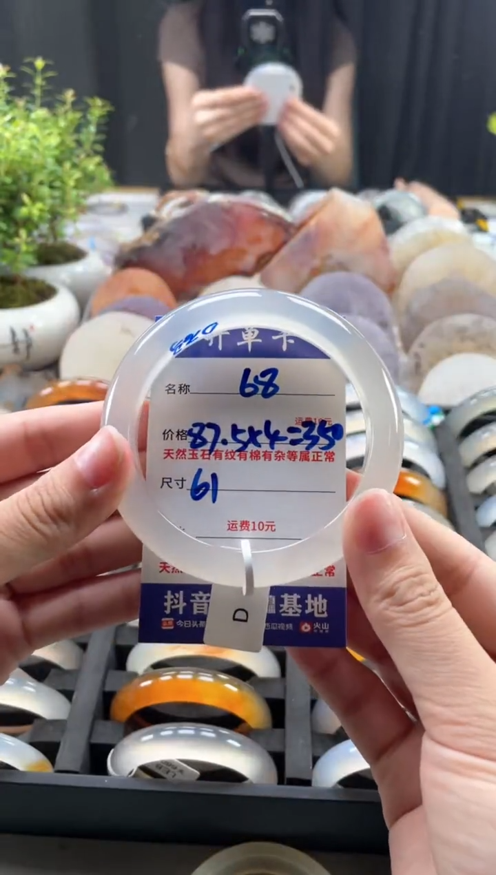 玛瑙/玉髓手镯未镶嵌旺***?68