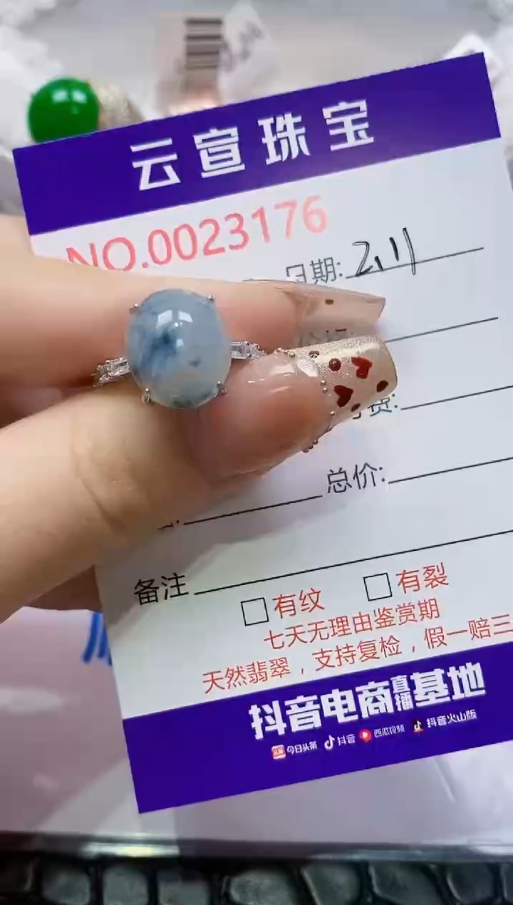 【闪购商品】翡翠戒指银S925镶嵌/3176