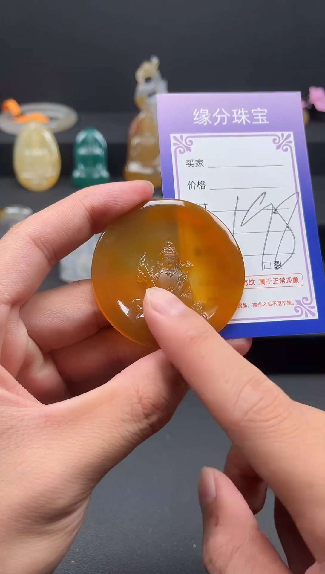 未镶嵌颈饰玛瑙/玉髓天然珠宝 一物一证