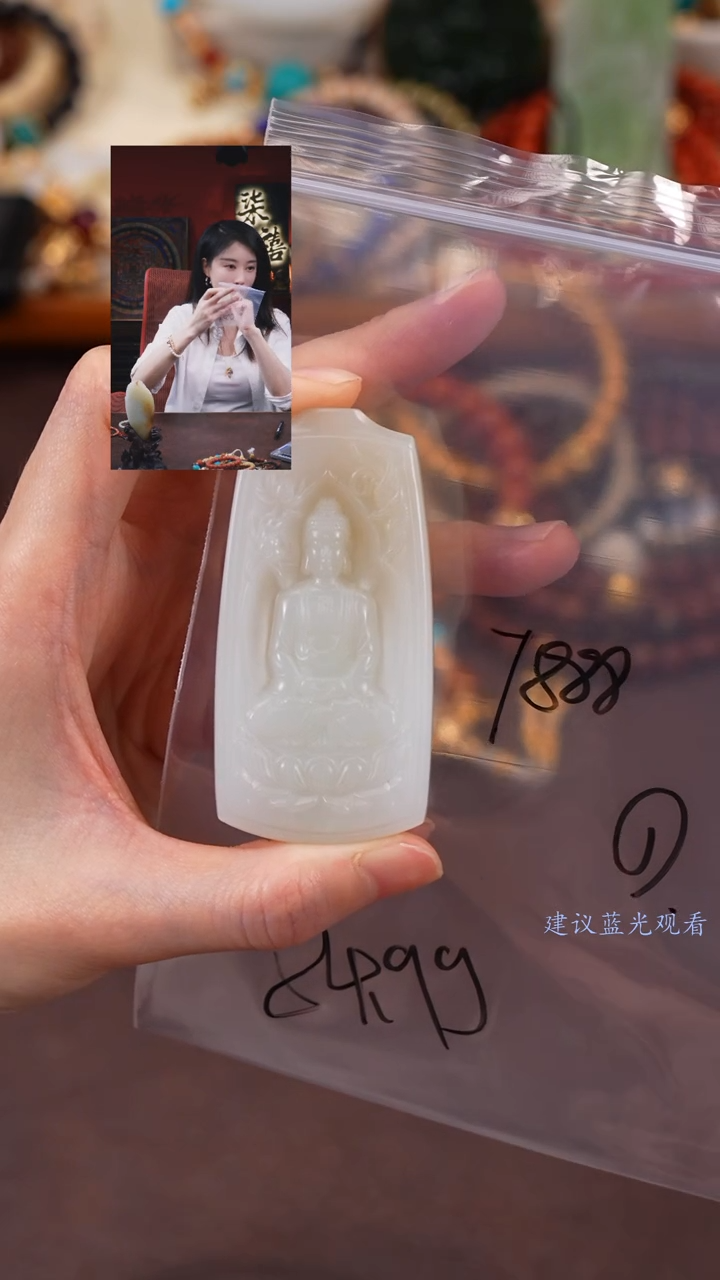 【闪购商品】和田玉1未镶嵌柒禧文玩回血好物