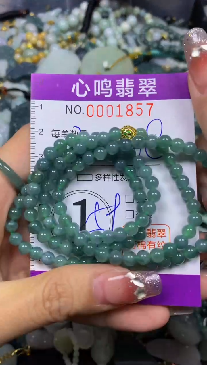 【闪购商品】翡翠颈饰未镶嵌闪购001857