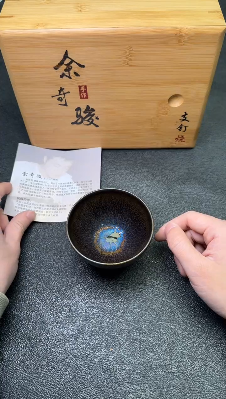 【闪购商品】茶盏96余奇骏茗瓷茶器