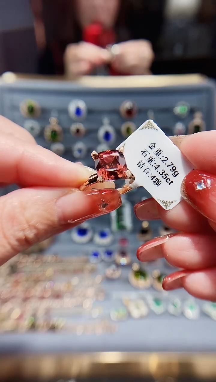 【闪购商品】碧玺戒指18K金镶嵌4.35.