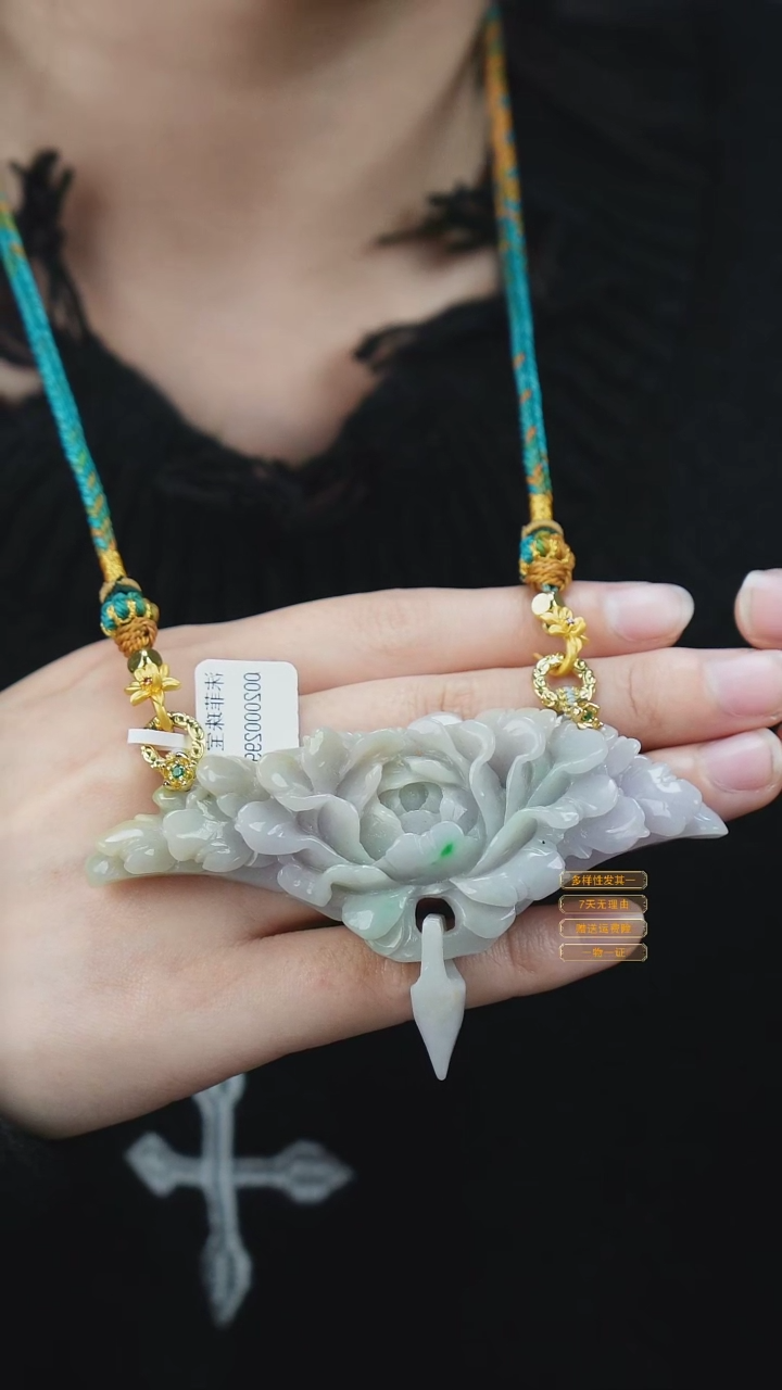 吊坠(赠链)未镶嵌翡翠1