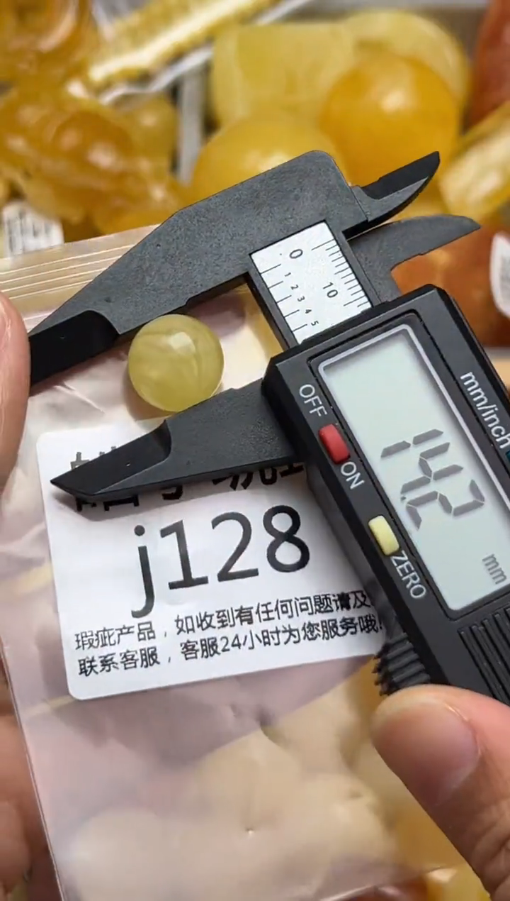 裸石蜜蜡未镶嵌天然蜜蜡微瑕珠子 假一赔万