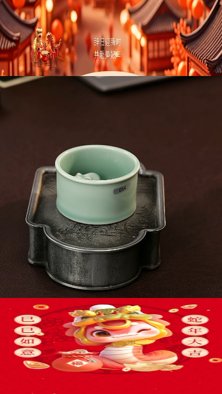 【闪购商品】瓷片新年快乐#杯子杯子