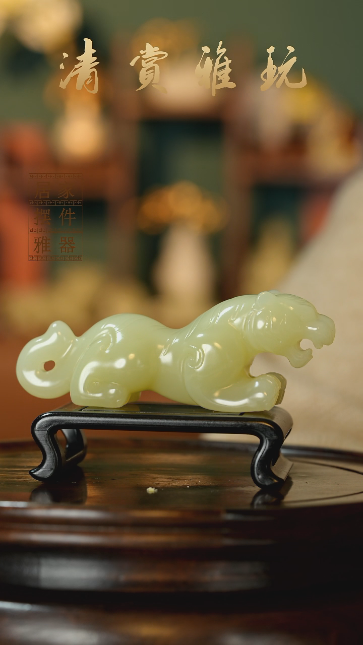玉《虎虎生威伏虎》摆件