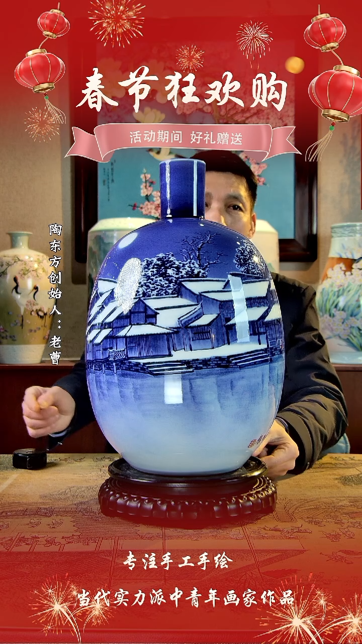 【闪购商品】其他景德镇陶东方陶瓷艺术作品花瓶瓷板画摆件