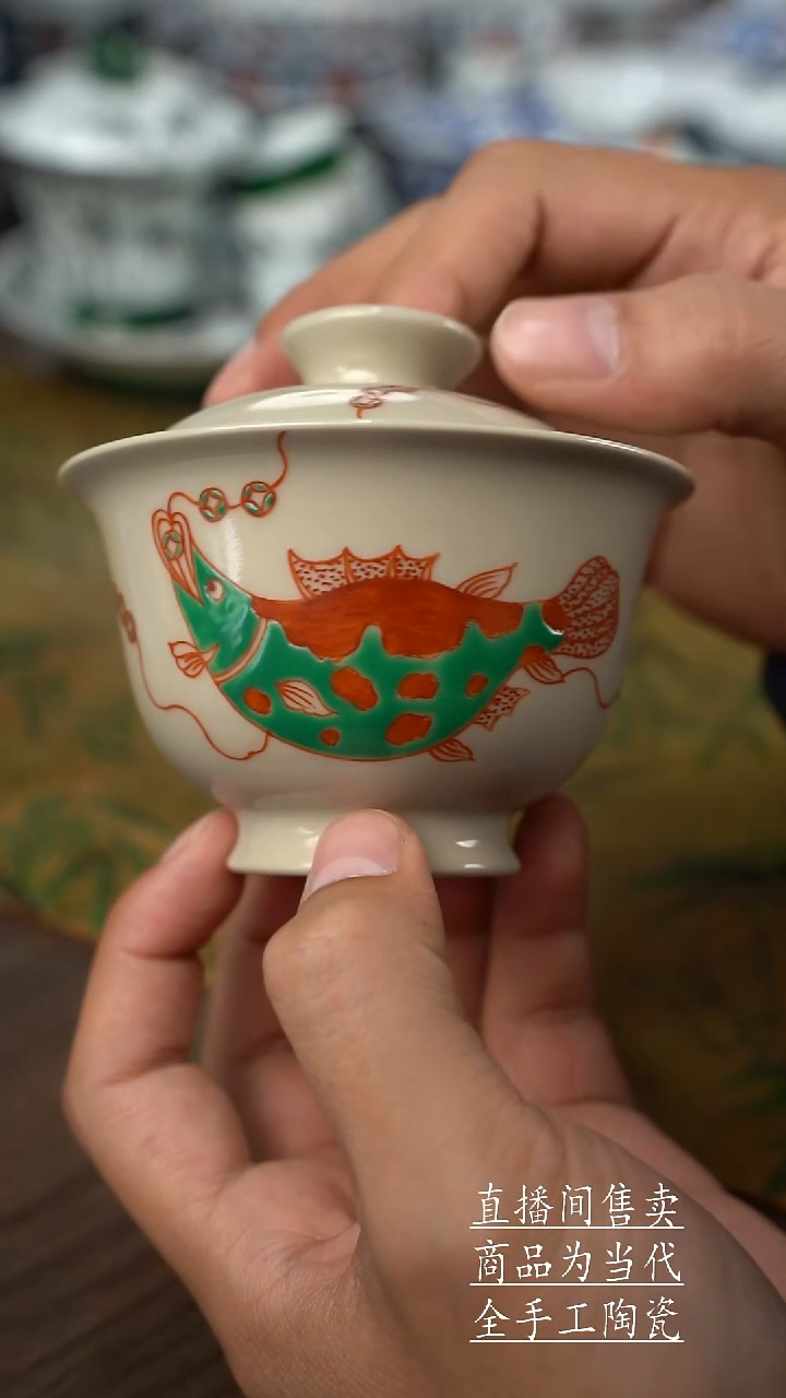瓷片景德镇手工陶瓷茶具