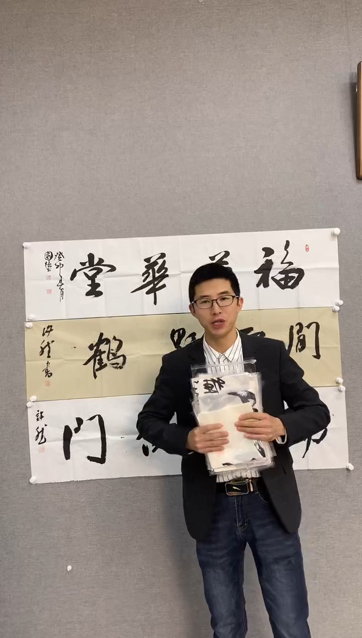 书法四尺对开随机挑选书法