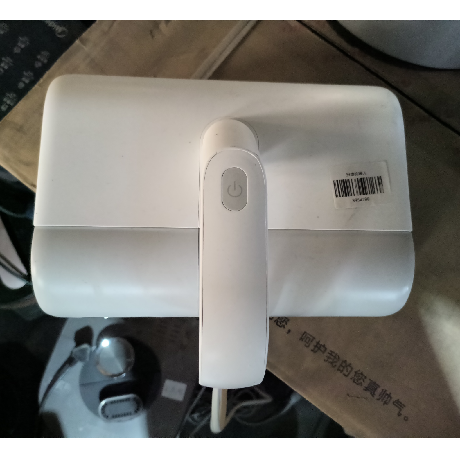 8新 MIJIA/米家 武汉仓除螨仪功能完好
