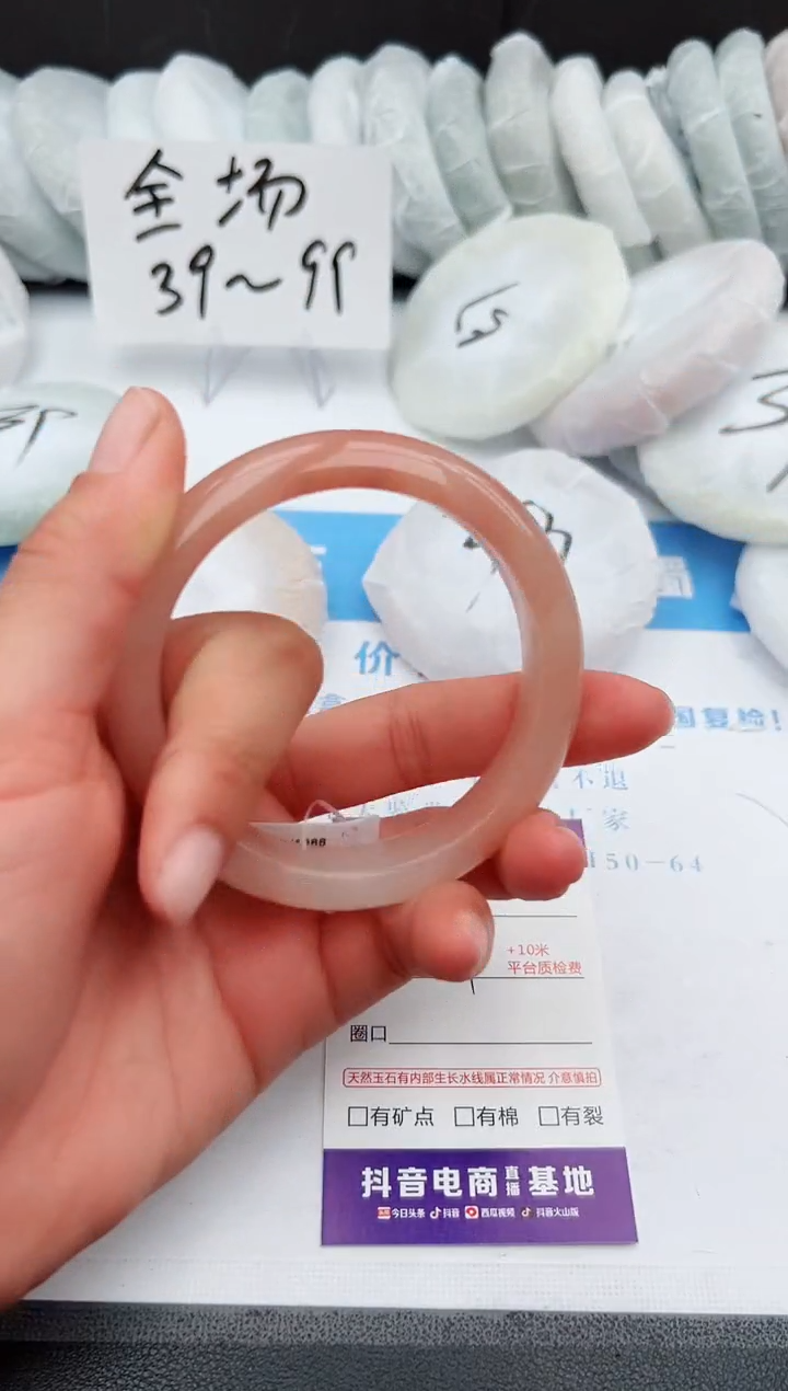 【闪购商品】石英质玉手镯未镶嵌z6-T-58 59