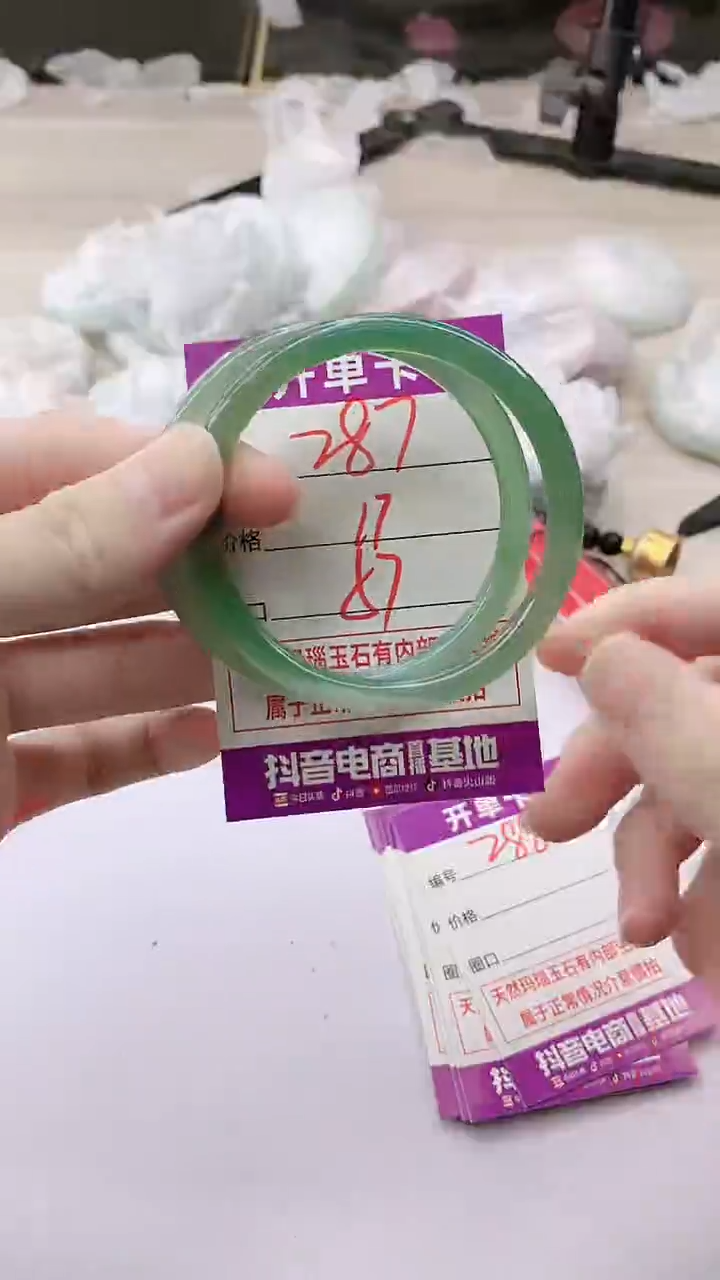 手镯玛瑙/玉髓未镶嵌287