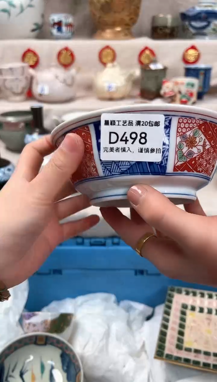 【闪购商品】498D瓷盘 餐具 默认接受微瑕下单