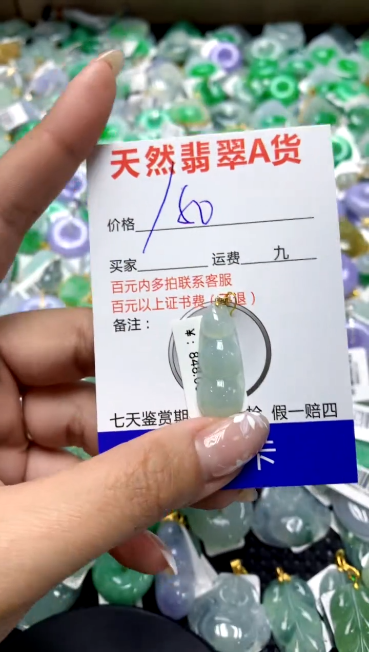 【闪购商品】翡翠颈饰18K金镶嵌1111111111111111