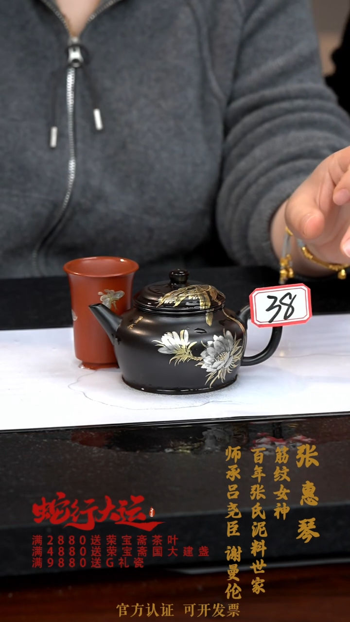 【闪购商品】紫砂茶壶WA038-0202QHZ
