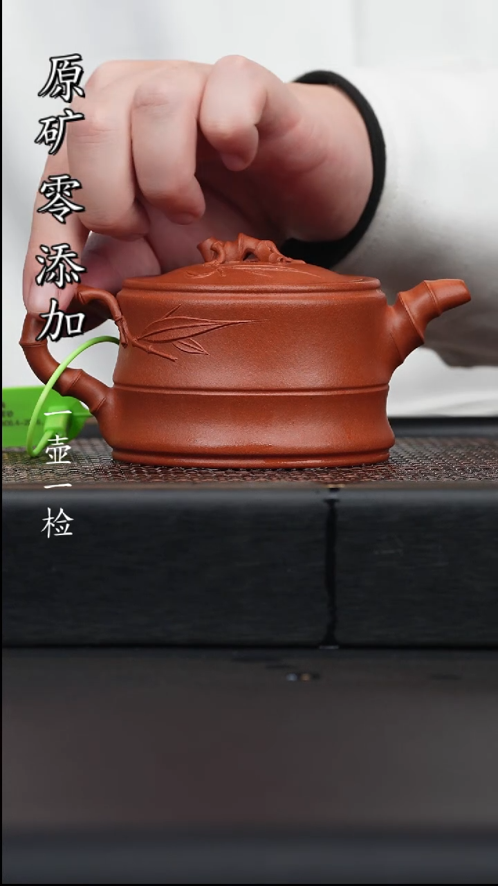 宜兴紫砂原矿全手竹段