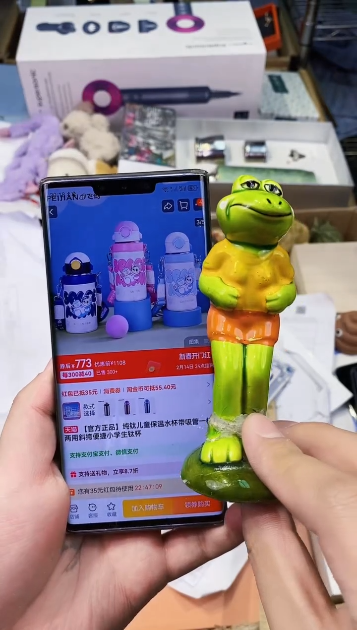 【闪购商品】瓷片都是我的大宝贝儿瓷器.