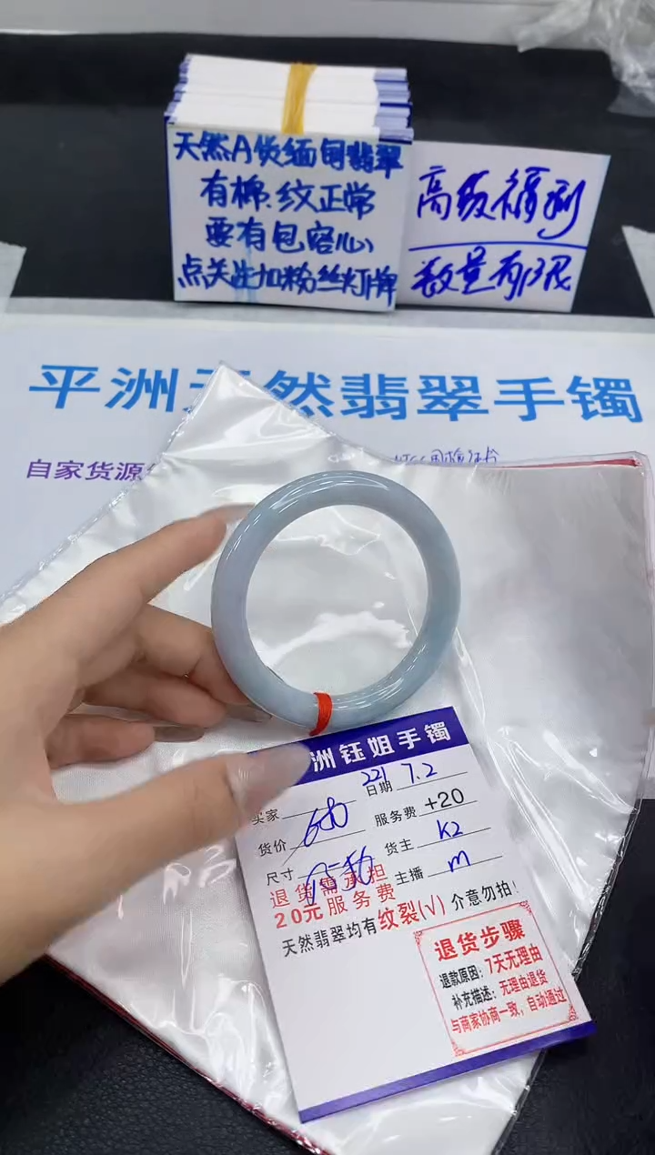 翡翠手镯未镶嵌11111111111