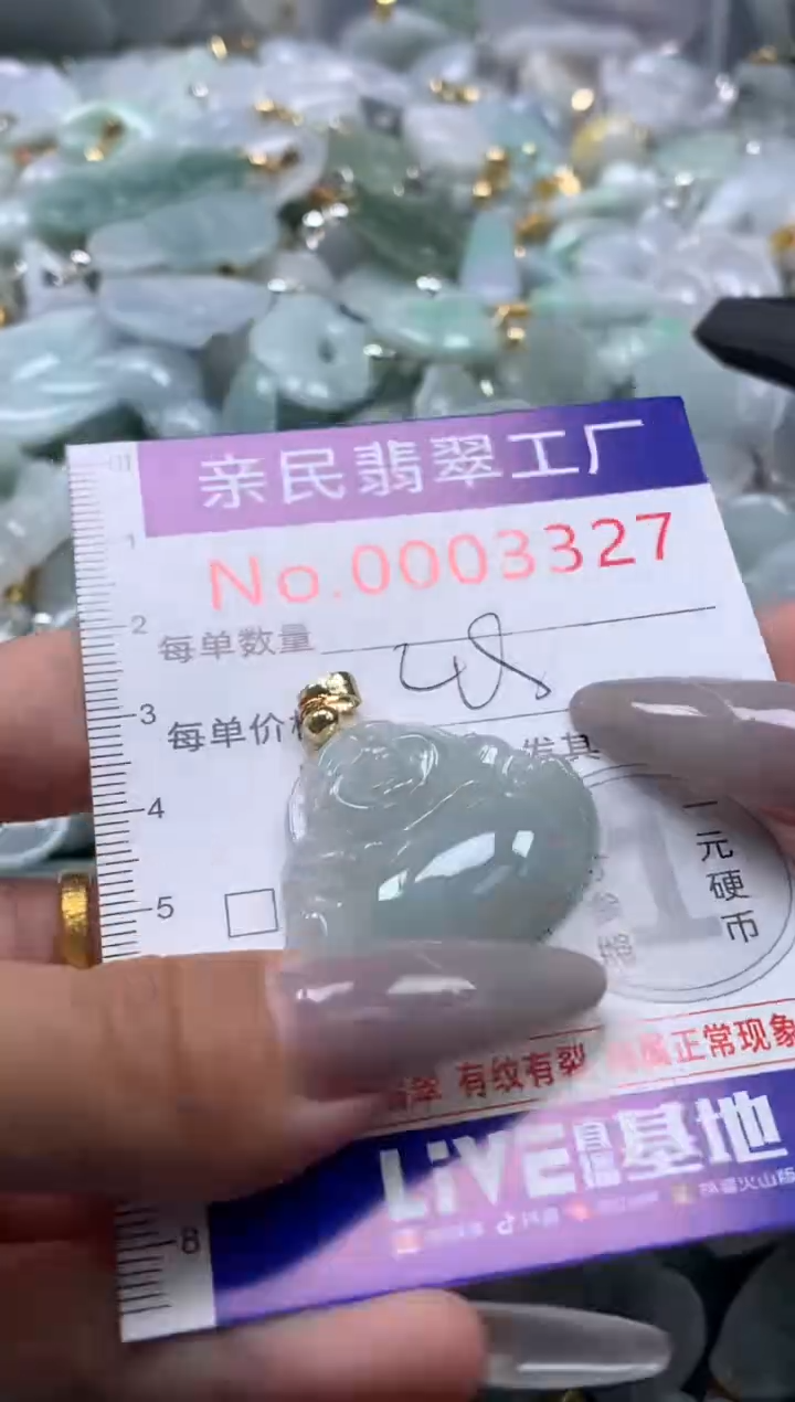 颈饰未镶嵌翡翠3327