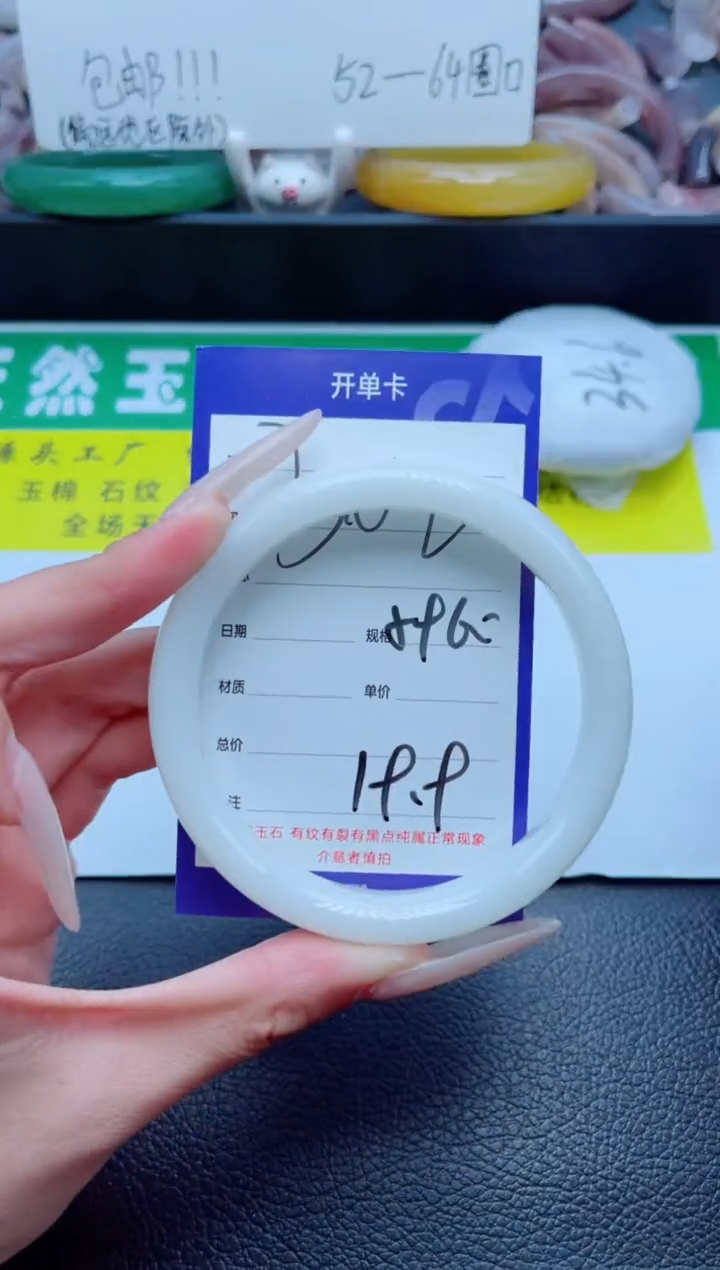 石英质玉手镯未镶嵌302-59