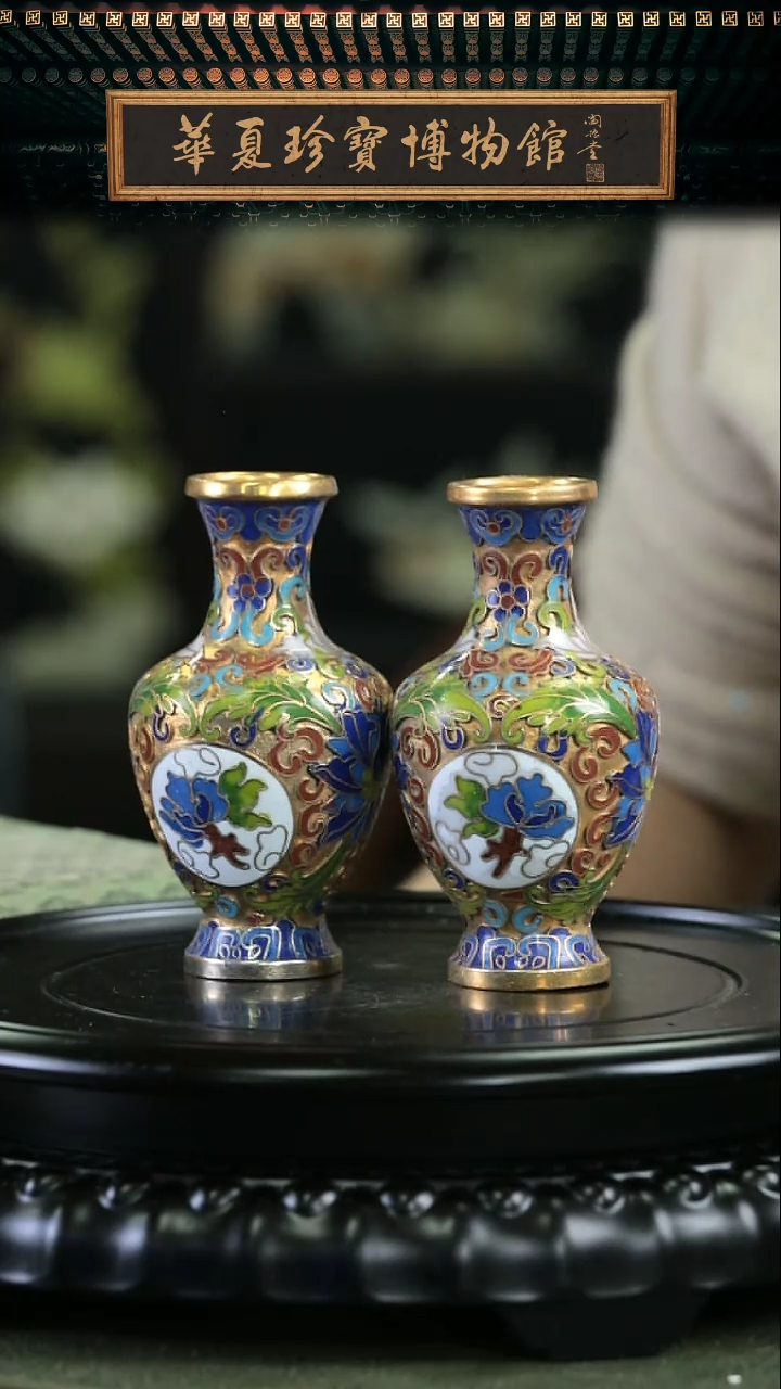 【闪购商品】非遗 景泰蓝金地开窗赏瓶 一对