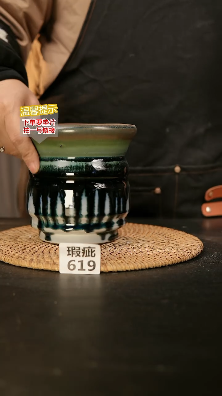 瓷片619内口径约 12 外高约15