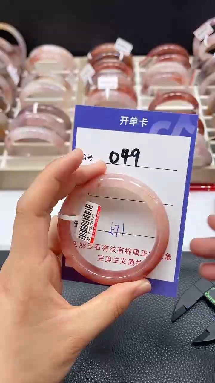 【闪购商品】石英质玉手镯未镶嵌049